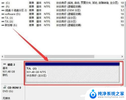 电脑显示不出移动硬盘 移动硬盘插上电脑无法识别怎么办