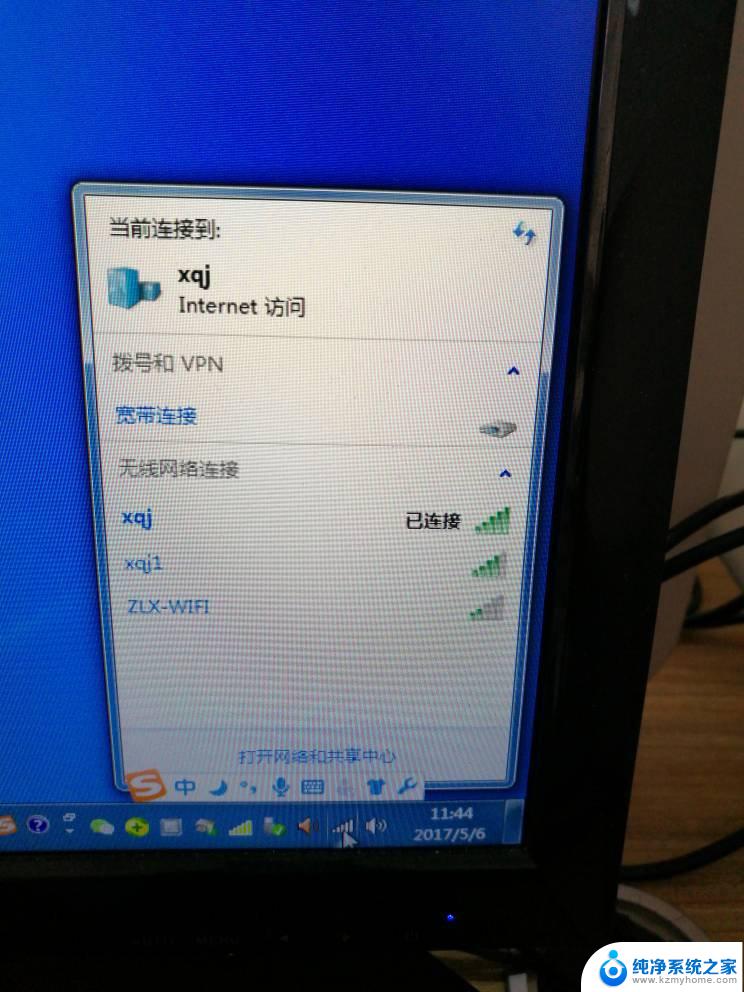 电脑连接wifi显示无法连接此网络 电脑无法连上wifi怎么办