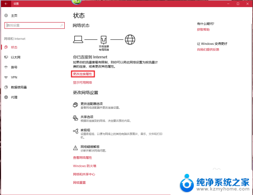 win7跟win10能共享吗 如何彻底解决win10局域网共享不稳定问题