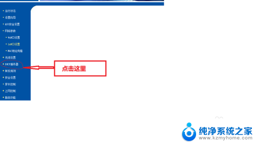 路由器怎么建立局域网连接 路由器如何建立局域网连接