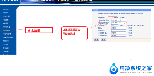 路由器怎么建立局域网连接 路由器如何建立局域网连接