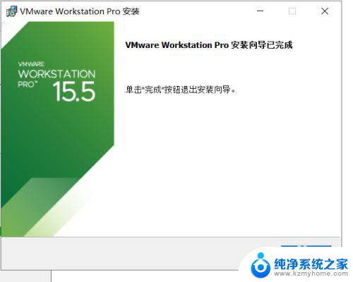 vmware虚拟机怎么卸载不了 VMware虚拟机删除方法及注意事项