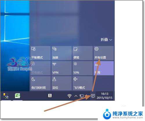 笔记本怎么设置关闭盖子不关机 Win10笔记本关闭盖子不自动关屏幕怎么办