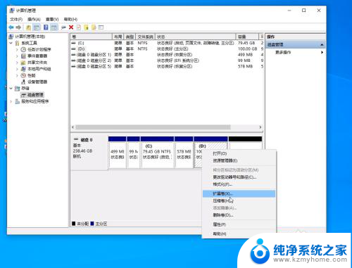 磁盘分区怎么分给d盘 win10怎样把C盘剩余空间分给D盘