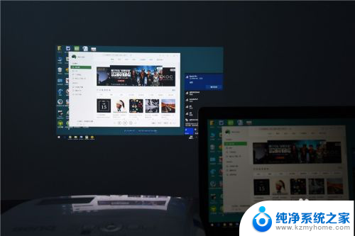 笔记本可以无线连接投影仪吗 电脑如何设置无线连接投影仪