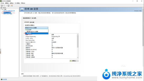 电脑怎么切换核显独显 win10独立显卡和集成显卡切换方法