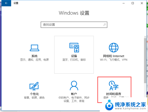 win10五笔输入法怎样调出 win10系统自带五笔输入法怎么用