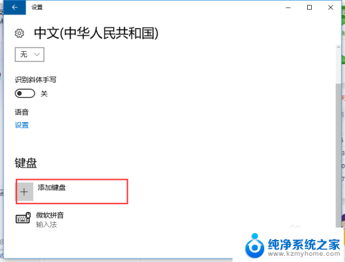 win10五笔输入法怎样调出 win10系统自带五笔输入法怎么用