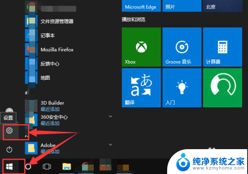 win10五笔输入法怎样调出 win10系统自带五笔输入法怎么用