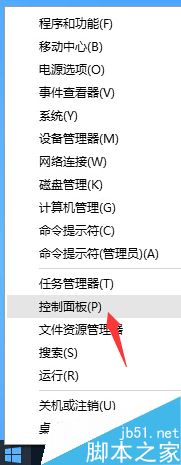 dota不能打汉字 Win10玩Dota2无法输入中文解决方法