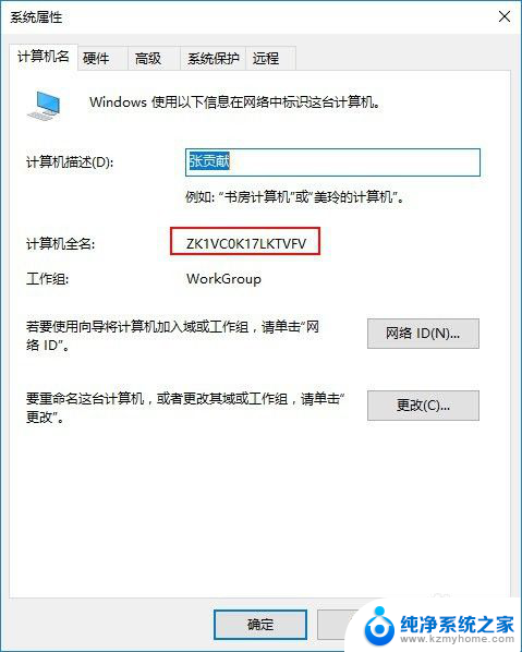 winds10打印机共享 Windows10如何设置共享打印机