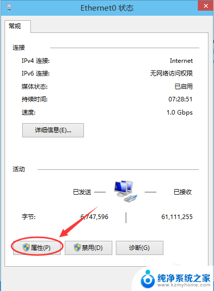 win10换ip地址 Win10无法连接网络怎么设置IP地址