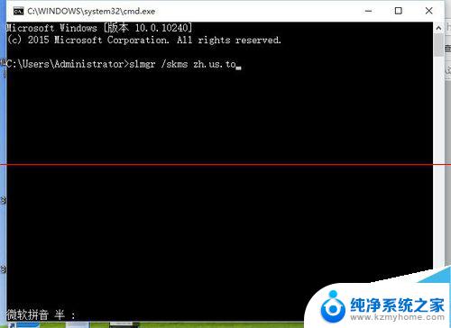 win10无法激活错误代码0xc004c003 Win10专业版激活失败提示0xC004C003解决方法