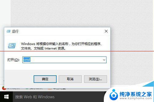 win10无法激活错误代码0xc004c003 Win10专业版激活失败提示0xC004C003解决方法