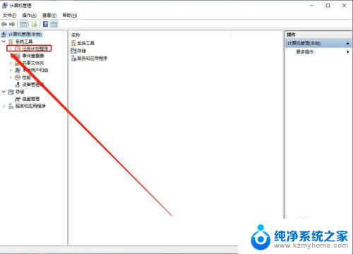 电脑定时重启设置 如何在电脑上设置定时重启功能