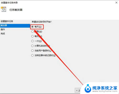 电脑定时重启设置 如何在电脑上设置定时重启功能