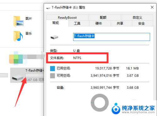 如何将tf卡格式化为fat32 64GB TF卡格式化为FAT32的方法