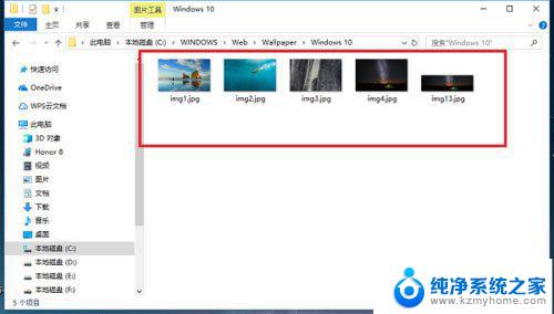 win桌面壁纸文件夹 Win10桌面背景图片保存位置