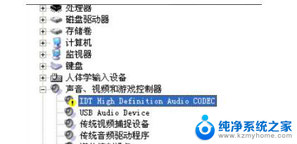 麦克风连笔记本没声音 win10笔记本麦克风插上去没声音怎么解决