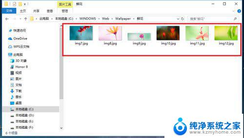 win桌面壁纸文件夹 Win10桌面背景图片保存位置