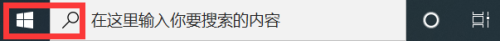 联想小新pro14语音助手怎么唤醒 联想小新语音助手怎么调整唤醒敏感度