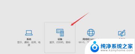 win10 usb蓝牙适配器 win10怎么连接蓝牙适配器