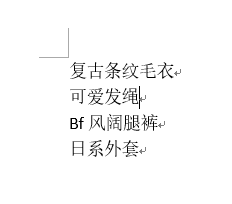 word文档取消下划线 word文档字体自动出现下划线怎么取消