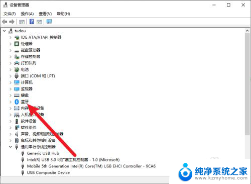 windows10搜不到蓝牙 Windows10电脑找不到蓝牙耳机设备