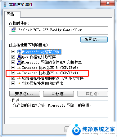 怎么两台电脑同时连接一个打印机 如何将一台打印机连接到两台电脑