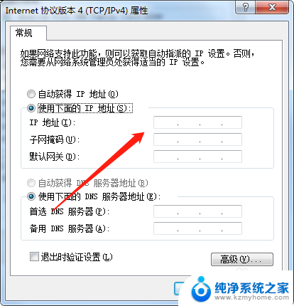 怎么两台电脑同时连接一个打印机 如何将一台打印机连接到两台电脑