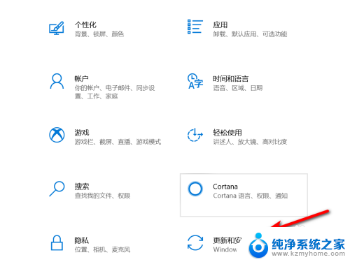 win10初始界面 Windows10系统初始化教程