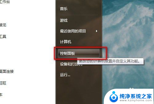 电脑联网怎么连接 电脑如何接入网络