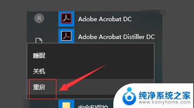 win10有的软件打不开怎么回事 Win10电脑软件打不开怎么办