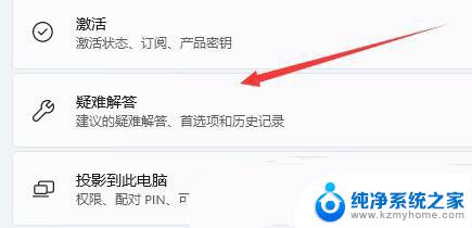 无线网为啥显示不可上网 Win11连接WiFi但无法访问互联网的解决方案