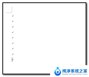 word去掉箭头符号 去除Word文档中箭头的操作指南