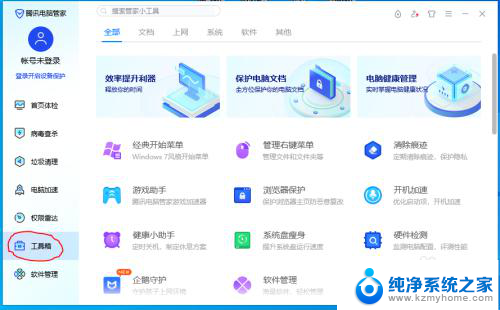 win10中文件夹不能点击鼠标右键 WIN10鼠标右键文件夹卡顿无响应怎么办