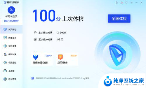 win10中文件夹不能点击鼠标右键 WIN10鼠标右键文件夹卡顿无响应怎么办