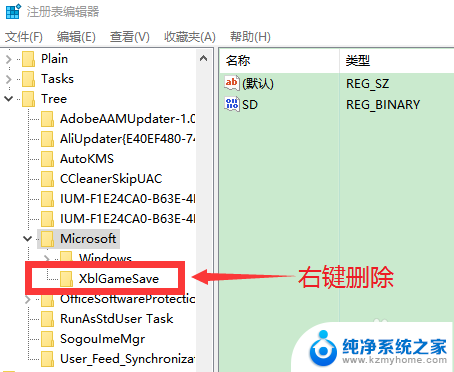 windows10无法完成更新正在撤销更改 Windows10更新卡在撤销更改怎么解决