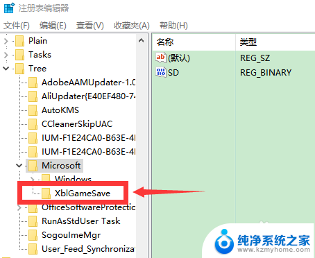 windows10无法完成更新正在撤销更改 Windows10更新卡在撤销更改怎么解决