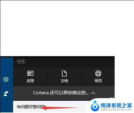 windows10无法完成更新正在撤销更改 Windows10更新卡在撤销更改怎么解决