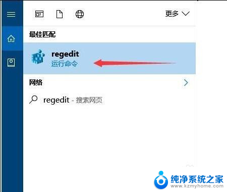 windows10无法完成更新正在撤销更改 Windows10更新卡在撤销更改怎么解决