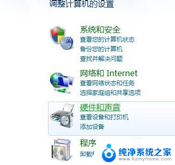 wind 7台式电脑桌面亮度怎么调 Windows7 台式电脑 屏幕亮度调节快捷键