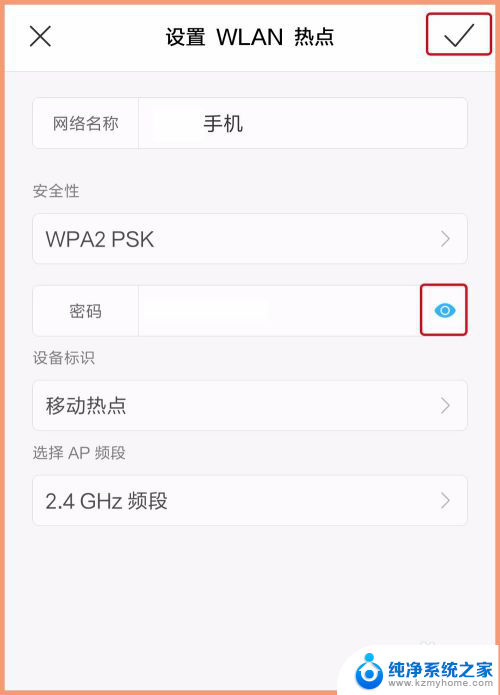 数据线网络共享怎么设置 手机通过USB数据线给电脑共享网络的步骤