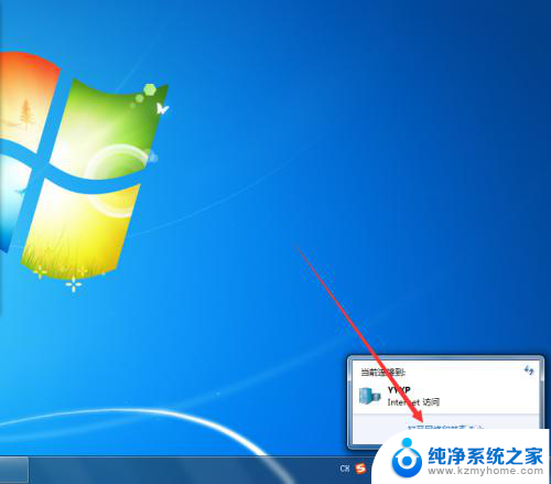 win7有smp服务吗 win7如何配置smb服务