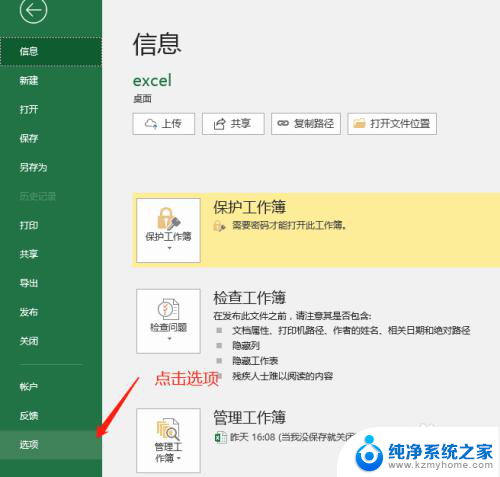 excel表格不显示sheet Excel底部sheet不见了