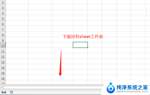 excel表格不显示sheet Excel底部sheet不见了