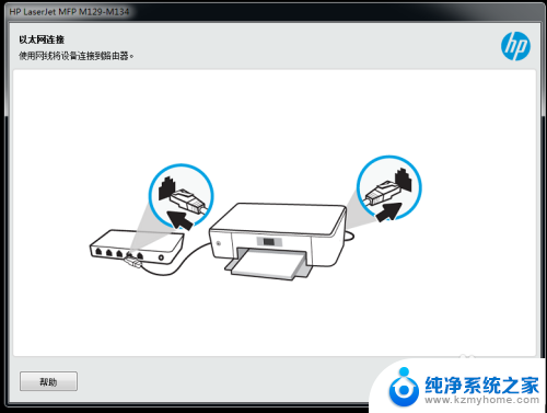 台式电脑连接打印机需要安装驱动 打印机驱动安装方法