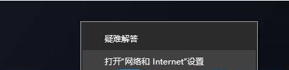 win10没有显示wifi连接 Win10无线网络不显示解决方法