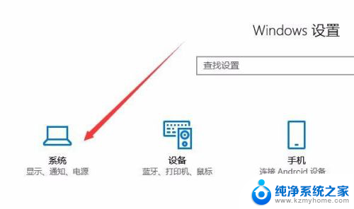 怎样看电池电量还剩多少 怎样在Win10上查看笔记本电池剩余电量