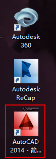 autocad2014 win10 Autocad2014 win10安装教程图文详细